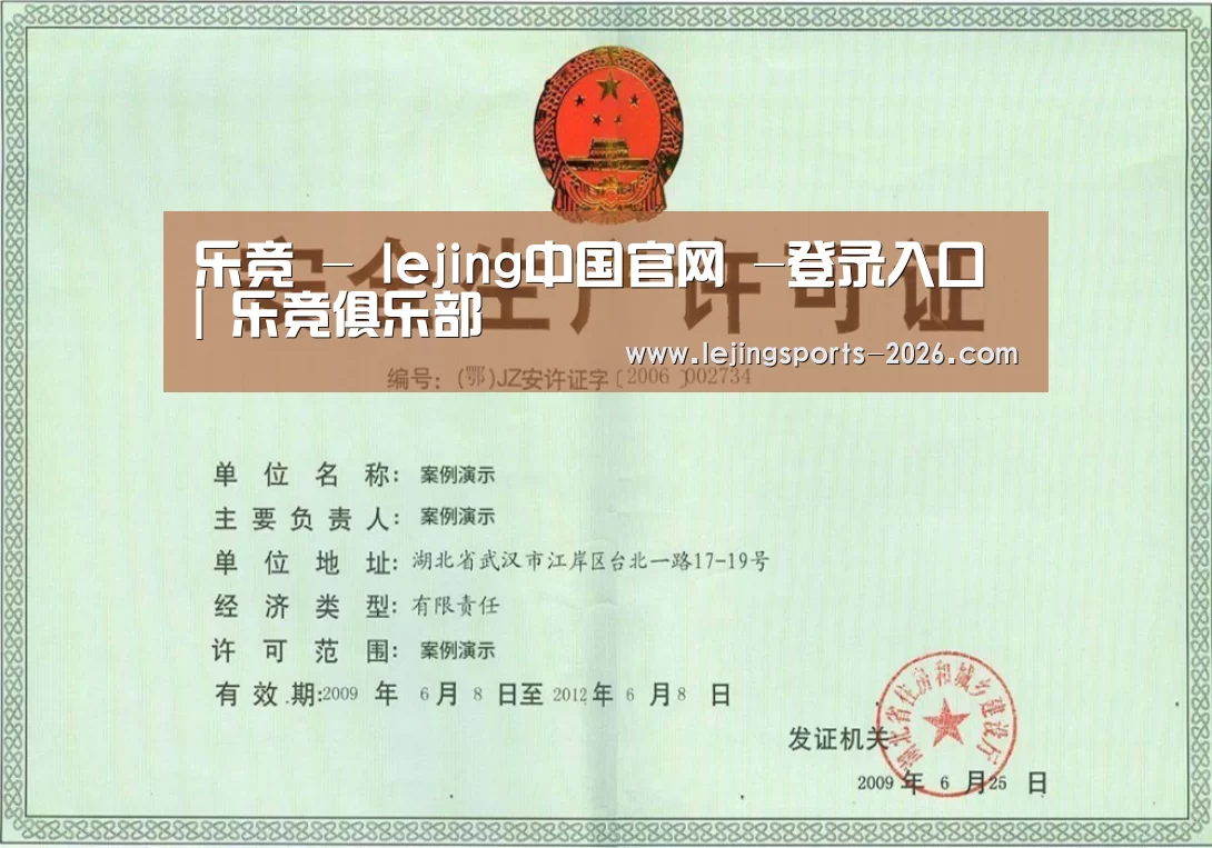 荣誉证书四(图1)