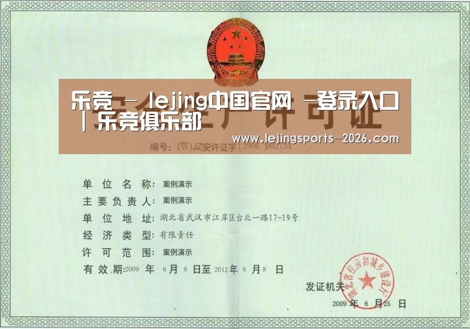 荣誉证书四