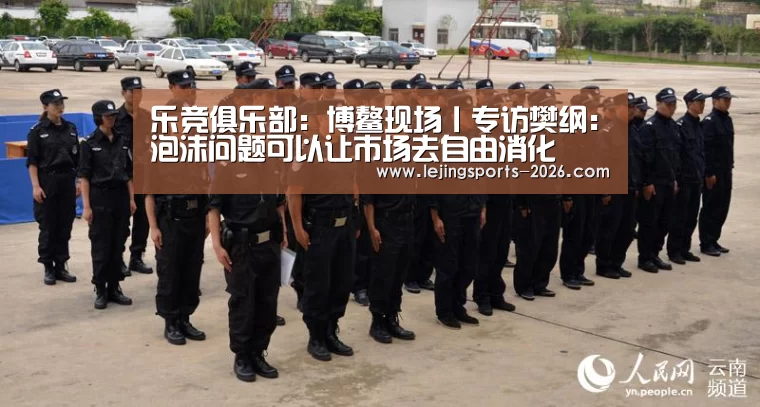 乐竞官网