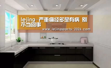 乐竞官网