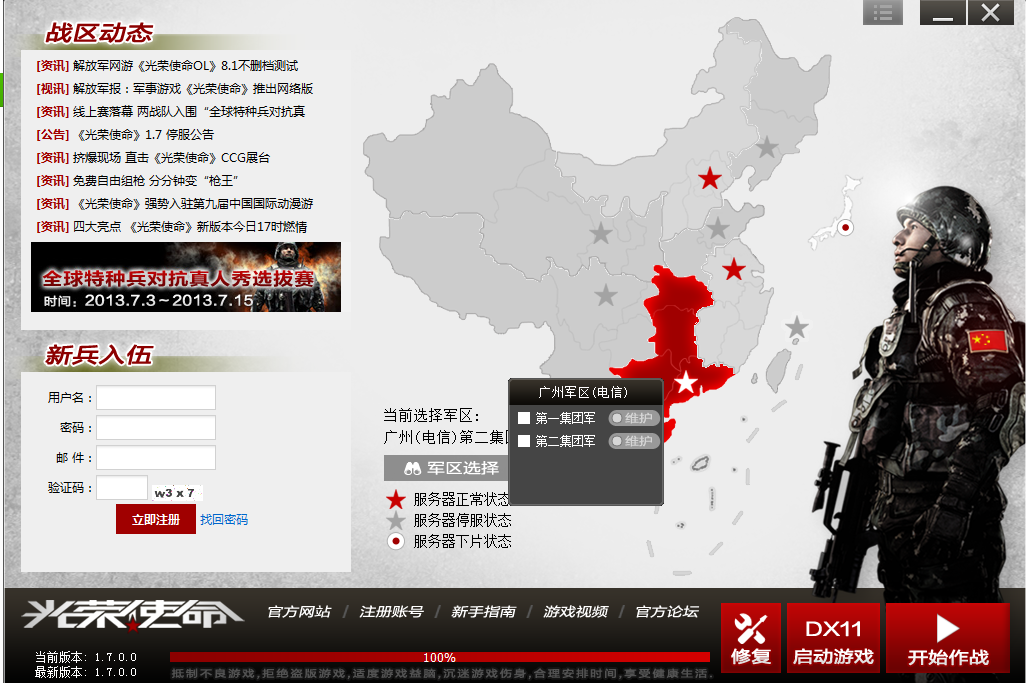 星美文化旅游:英皇文化产业拟收购公司已发行52.51%股份-乐竞(图4) 乐竞俱乐部